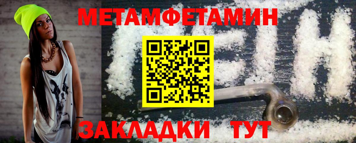 Amphetamine 97% Старая Купавна