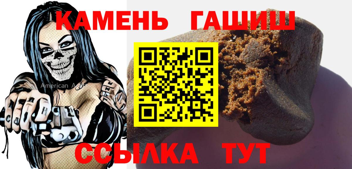 ГАШИШ AMNESIA HAZE Старая Купавна