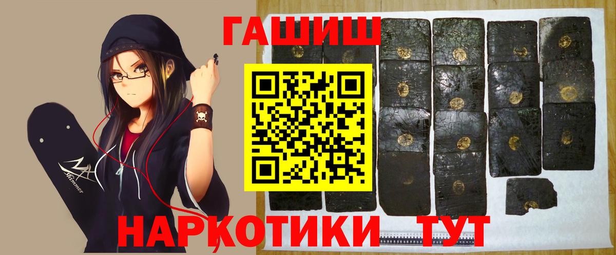 Старая Купавна  Гашиш Ice-O-Lator  ГАШИШ  Вход с VPN  Гашиш ice o lator 