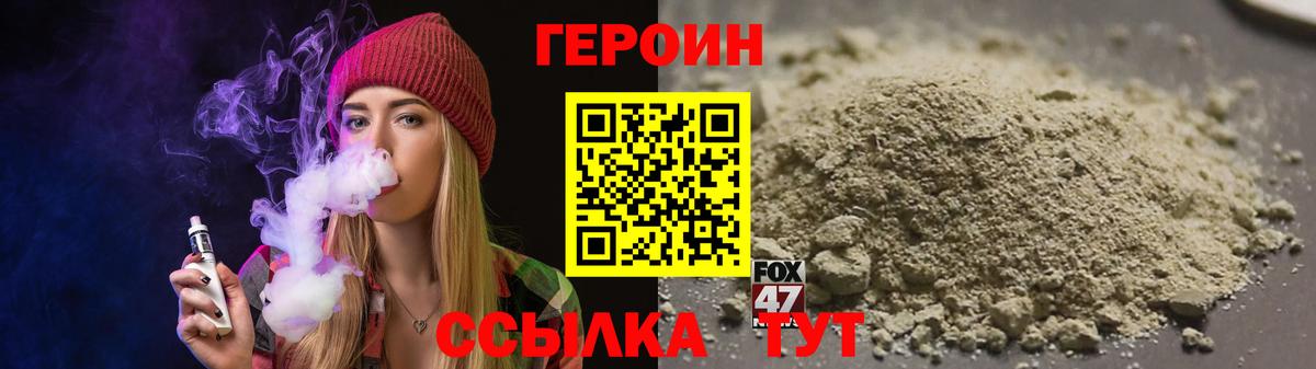 Канабис Старая Купавна