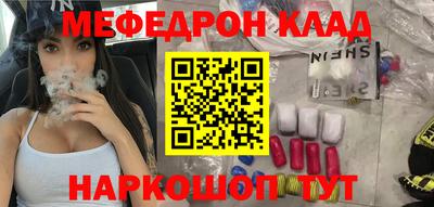винт Малгобек