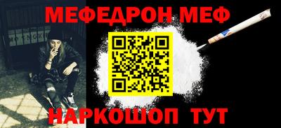 кокаин VHQ Можайск