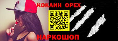 дживик Малоярославец