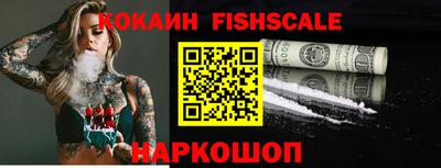 дживик Малоярославец