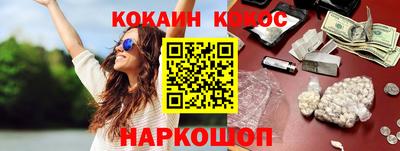 мяу мяу кристалл Мариинск