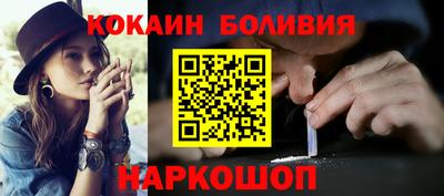 мяу мяу кристалл Мариинск