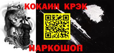 мяу мяу кристалл Мариинск
