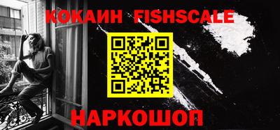 мяу мяу кристалл Мариинск