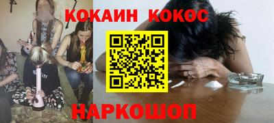 винт Малгобек