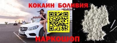 мяу мяу кристалл Мариинск