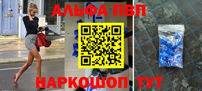 кокаин VHQ Можайск