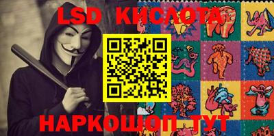 мяу мяу кристалл Мариинск