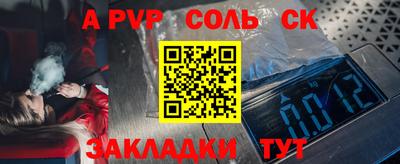 винт Малгобек