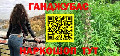 винт Малгобек