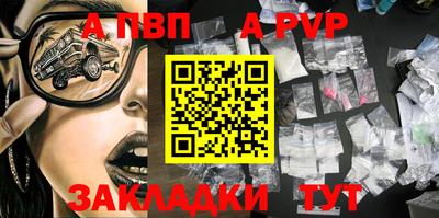 винт Малгобек