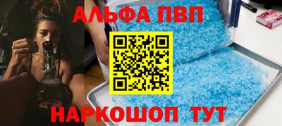 винт Малгобек