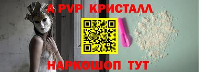 дживик Малоярославец