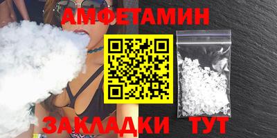 мяу мяу кристалл Мариинск
