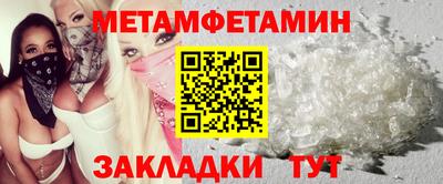 мяу мяу кристалл Мариинск