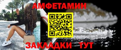 мяу мяу кристалл Мариинск