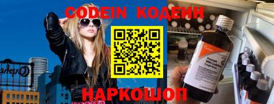 мяу мяу кристалл Мариинск