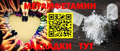мяу мяу кристалл Мариинск