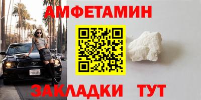 винт Малгобек