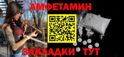 мяу мяу кристалл Мариинск