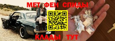 мяу мяу кристалл Мариинск