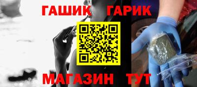 винт Малгобек
