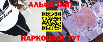 мяу мяу кристалл Мариинск