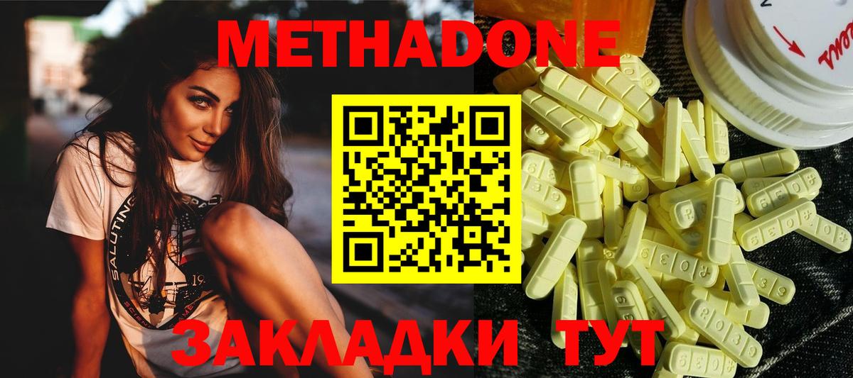 Старая Купавна  Вход с VPN  Наркошоп  ГАШИШ  Каннабис  Cocaine  Меф МЯУ МЯУ кристаллы  Гашиш 
