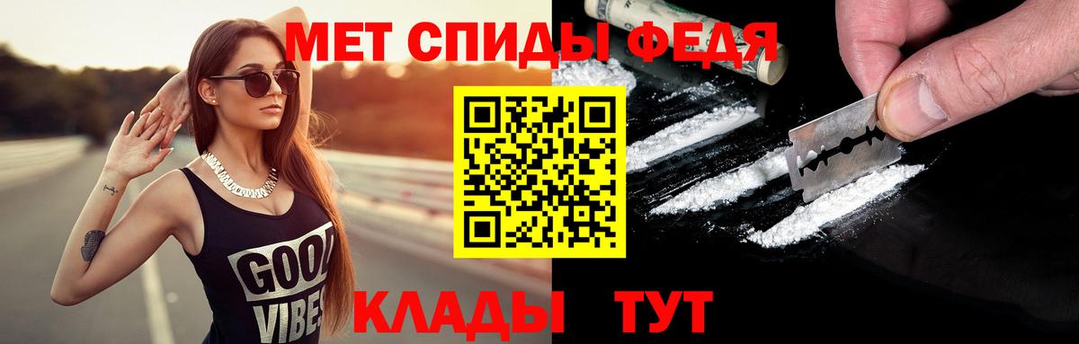 Первитин винт  Вход с VPN  Старая Купавна 