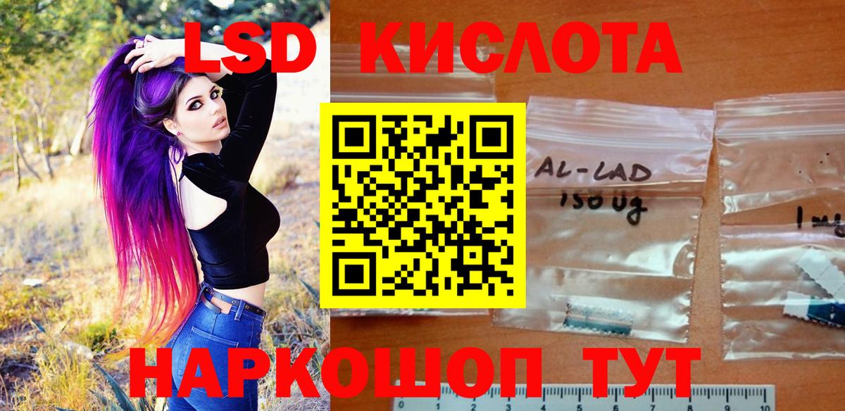 Наркотические марки 1,5мг  Вход с VPN  Марки NBOMe  Старая Купавна  Наркотические марки 1,5мг 